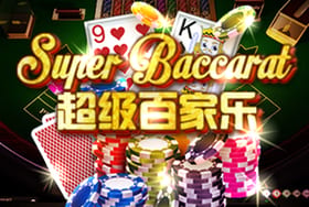 Super Baccarat